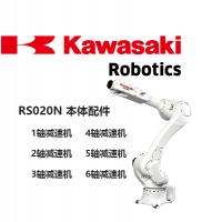 川崎機器人配件|RS020N|60216-1163|1軸減速機