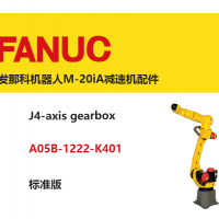 發(fā)那科機(jī)器人J4軸減速機(jī)|A05B-1222-K401|標(biāo)準(zhǔn)版