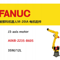 發(fā)那科機(jī)器人M-20iA J3軸電機(jī)|A06B-2235-B605|35M/12L