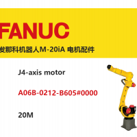 發(fā)那科機(jī)器人M-20iA J4軸電機(jī)|A06B-0212-B605#0000|20M