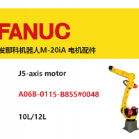 發(fā)那科機(jī)器人M-20iA J5軸電機(jī)|A06B-0115-B855#0048|10L/12L