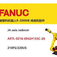 發(fā)那科機器人R-2000IB J4軸減速機|A97L-0218-0942#155C-28