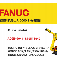 FANUC機(jī)器人 R-2000IB J1軸電機(jī)|A06B-0041-B605#S042