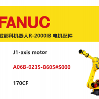 FANUC機(jī)器人 R-2000IB J1軸電機(jī)|A06B-0235-B605#S000